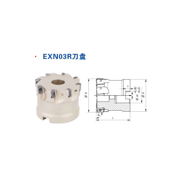 EXN03R刀盤(pán).jpg